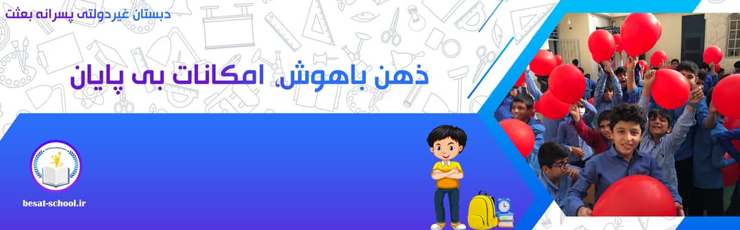 فرم ثبت نام 1403-1404